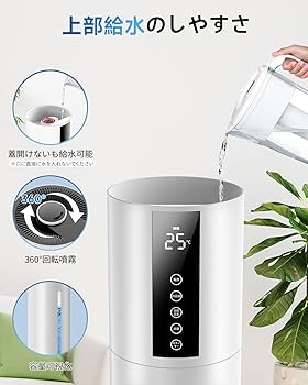 Amazon.co.jp: Goldmax 加湿器 大容量 8L 【48時間連続稼働】超音波 Amazon.co.jp: Goldmax 加湿器 大容量 8L 【48時間連続稼働】超音波
